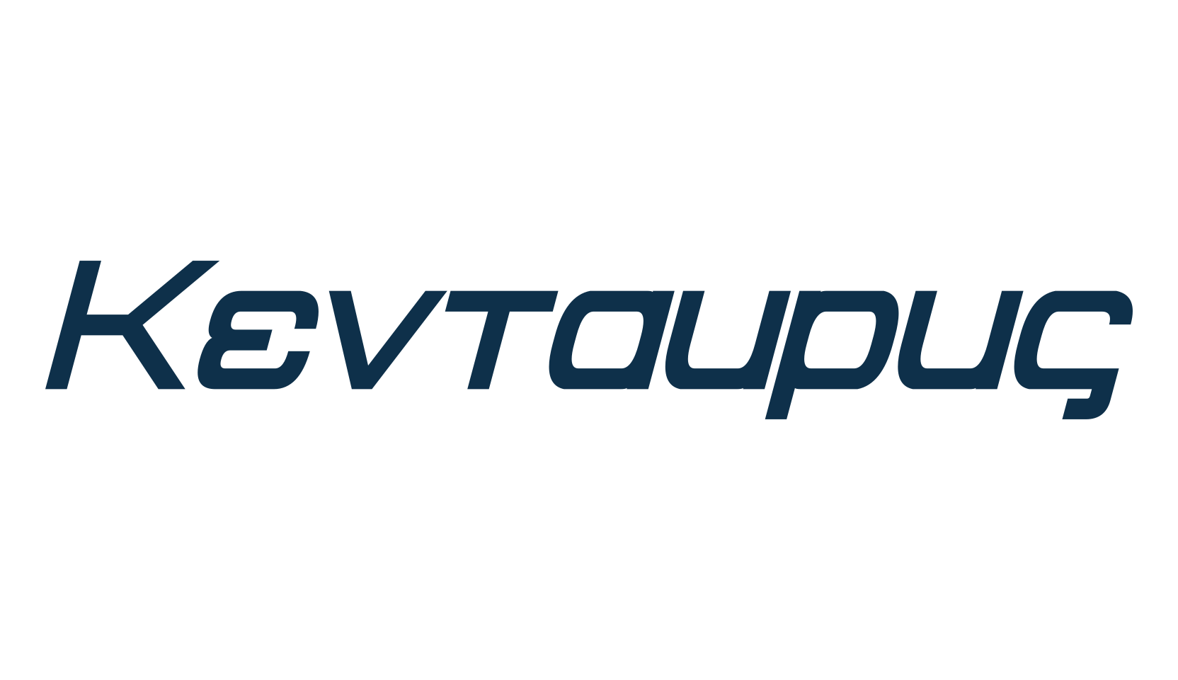 Kentaurus, fancy decorative font preview