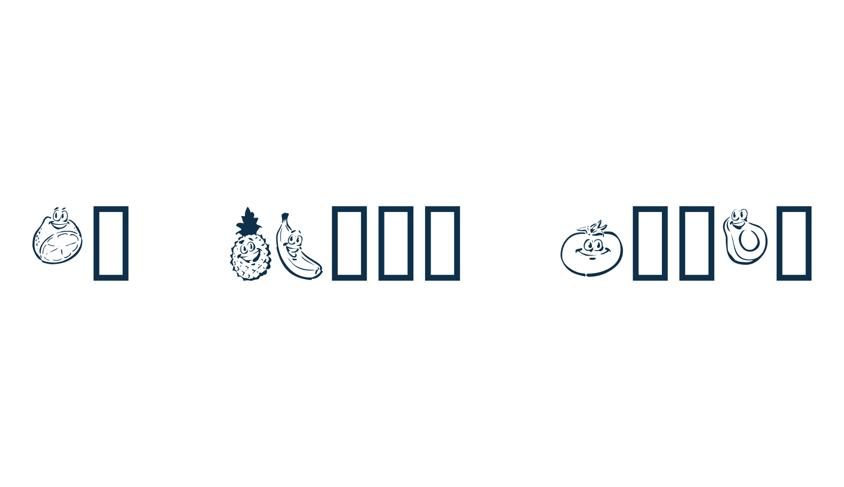 KR Happy Fruit, fancy decorative font preview