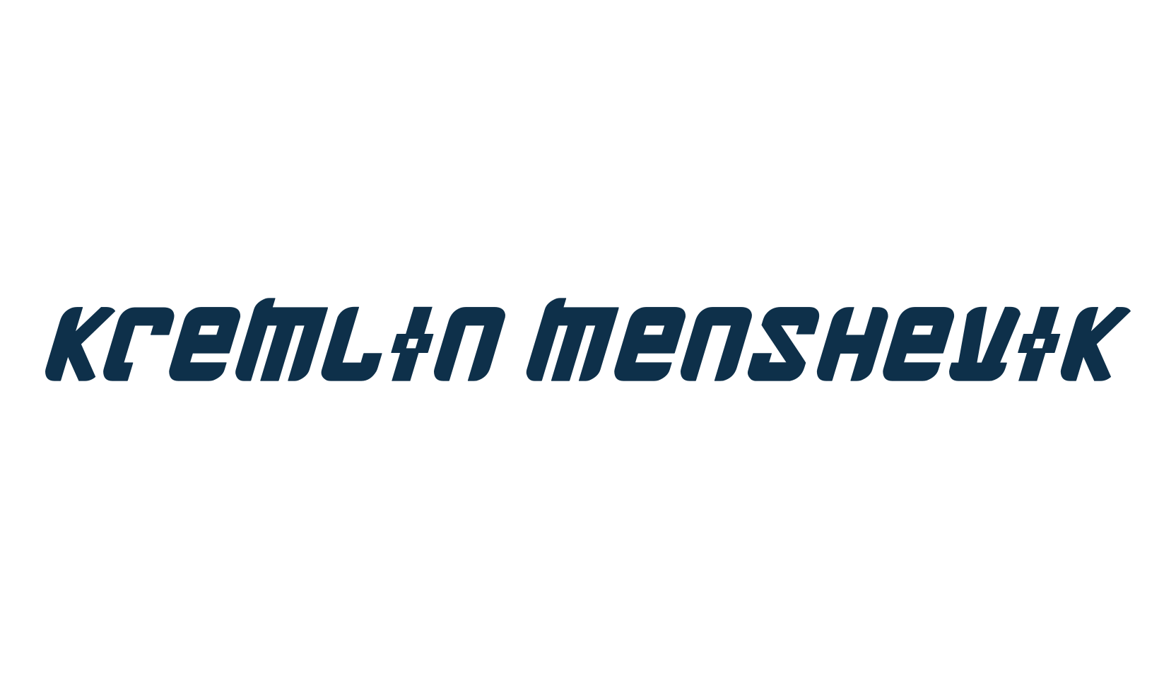 Kremlin Menshevik, foreign look russian font preview