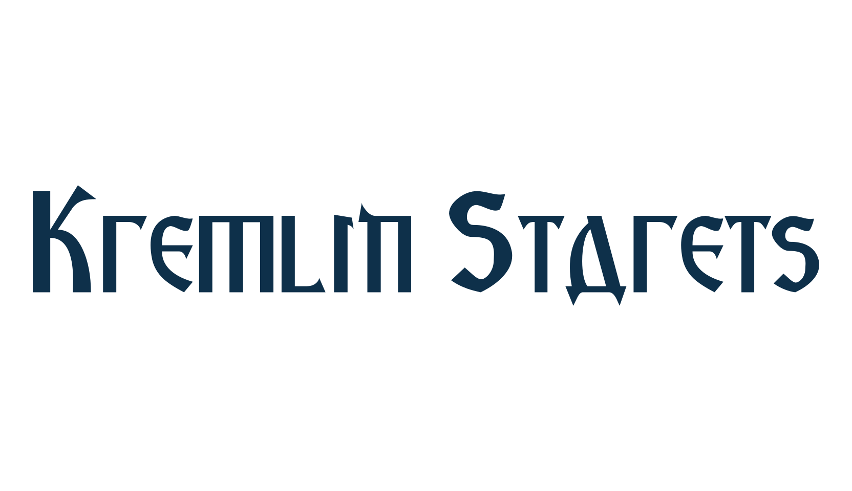 Kremlin Starets, foreign look russian font preview