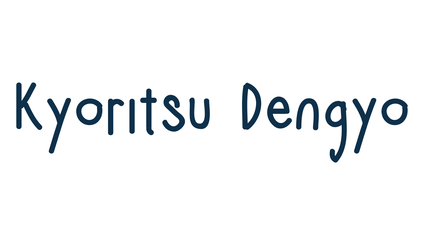 Kyoritsu Dengyo, script handwritten fancy decorative calligraphy font preview