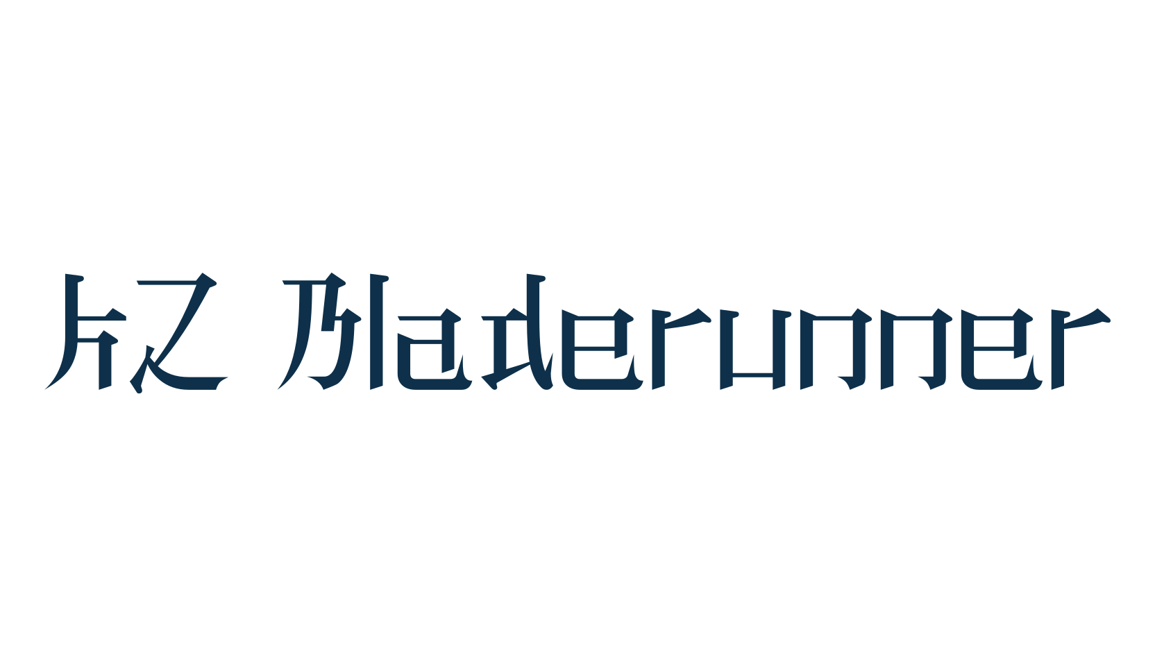 KZ Bladerunner, foreign look chinese, jpn font preview