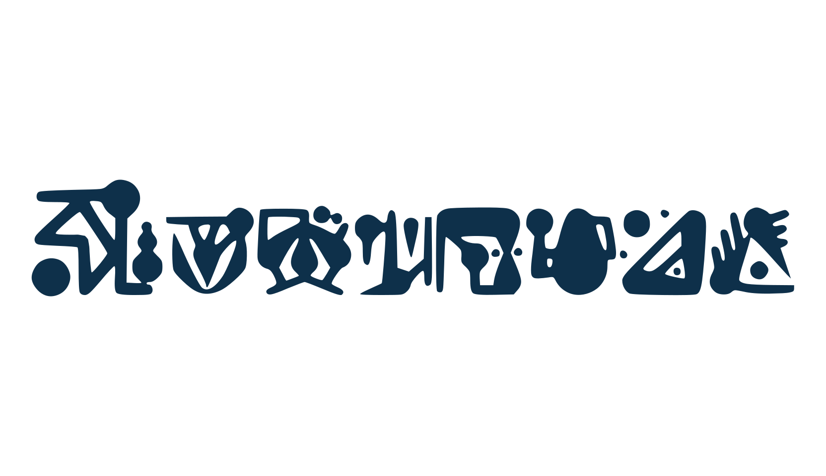 Lomtrian, fancy decorative font preview