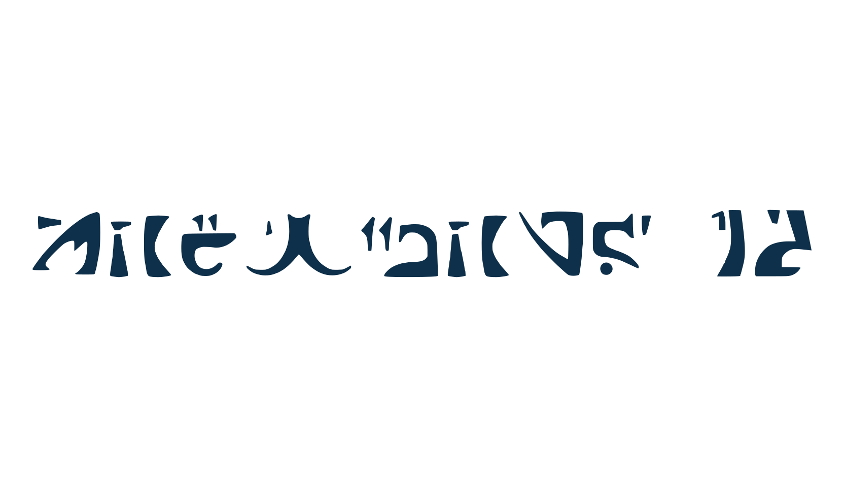 Markbats 12, fancy decorative font preview