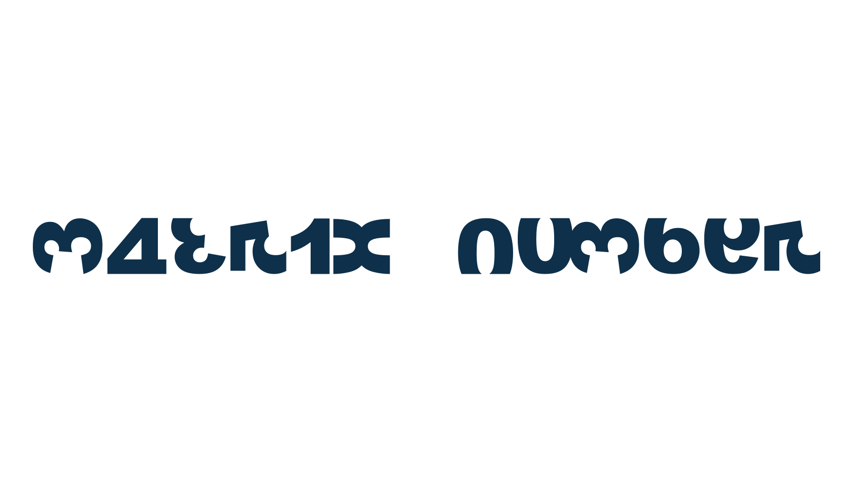 Matrix Number, various font preview
