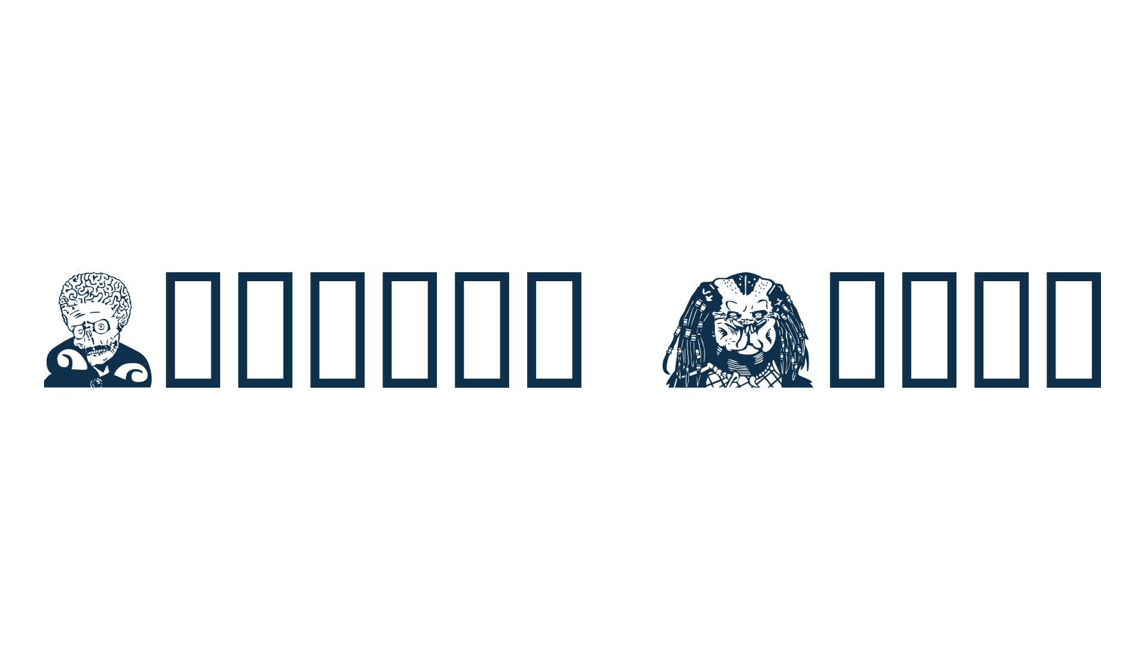 Monster Party, fancy decorative font preview