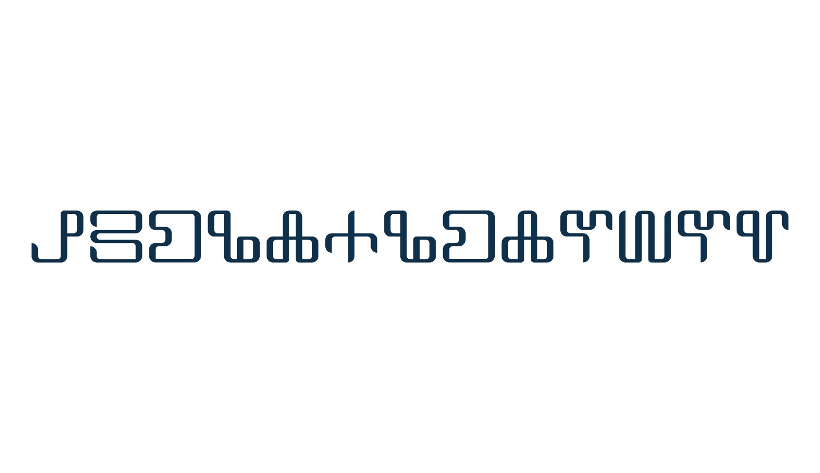 Neoglagolitic, fancy decorative font preview