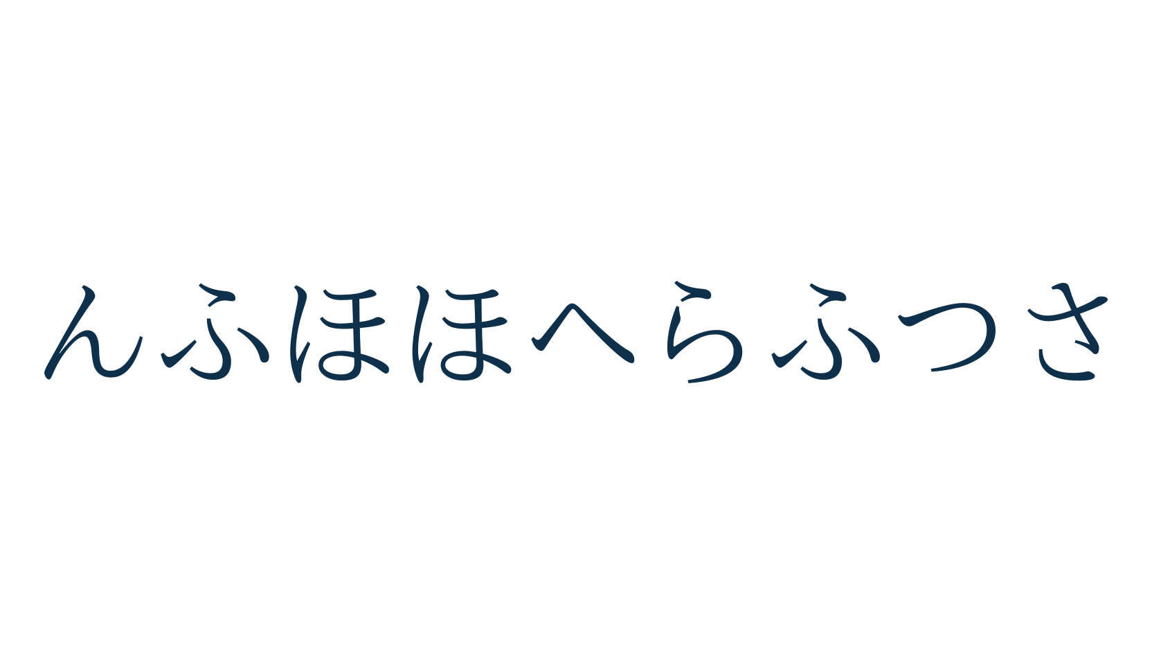 Nipponica, fancy decorative font preview