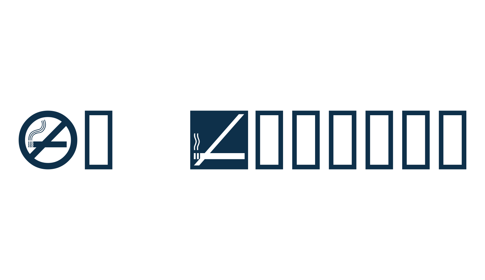 No Smoking, display market font preview