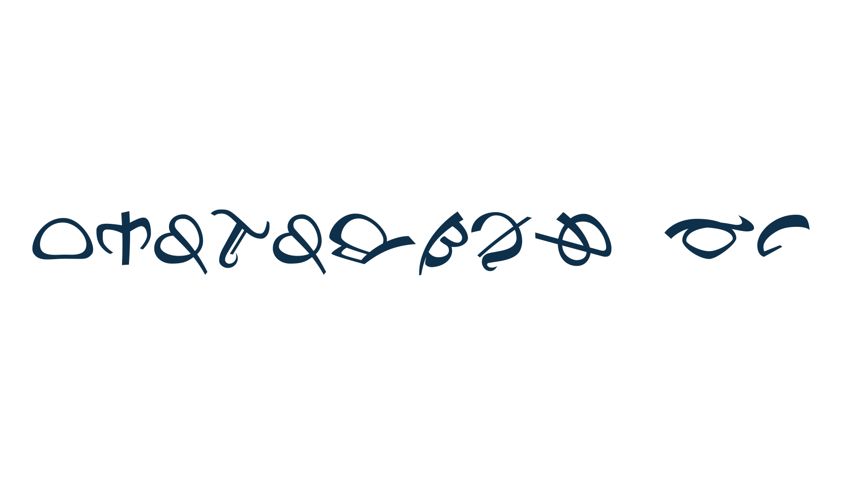 Protobesh AF, display market font preview