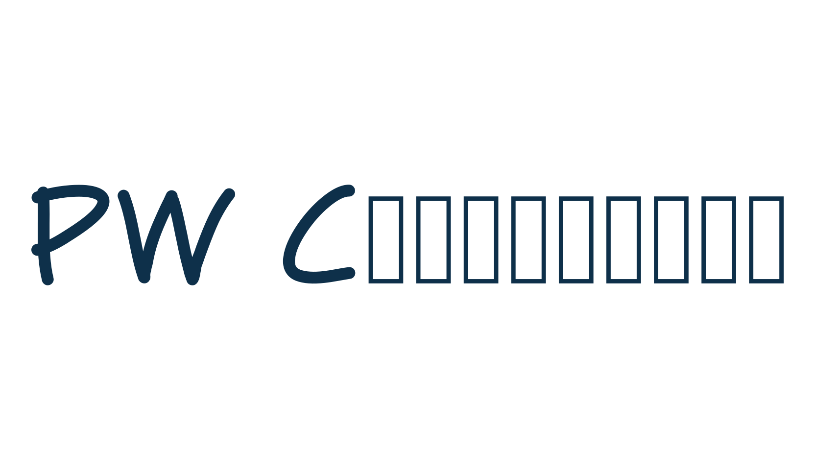PW Cartoonist, fancy cartoon decorative comic font preview