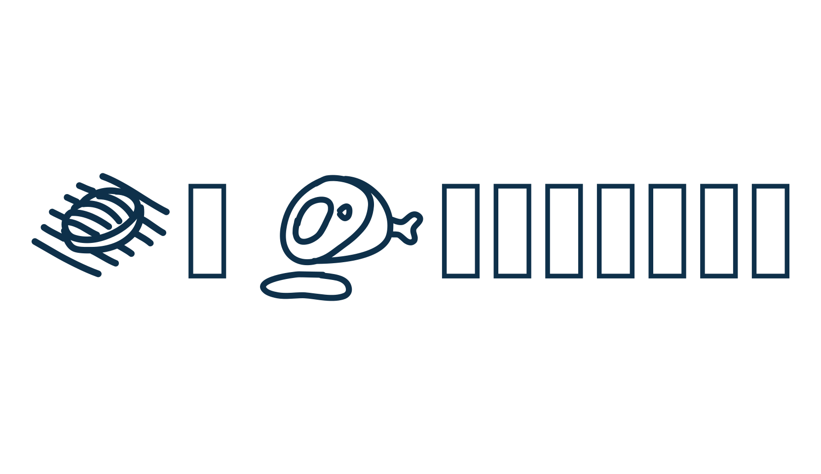PW Foodcons, fancy decorative font preview