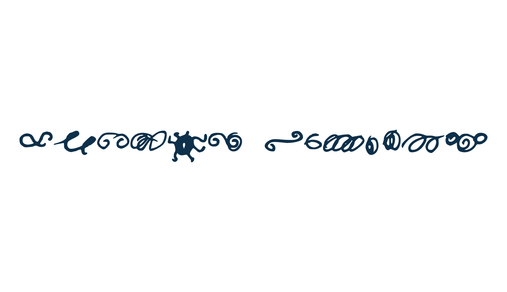 Random Swirls, fancy decorative font preview
