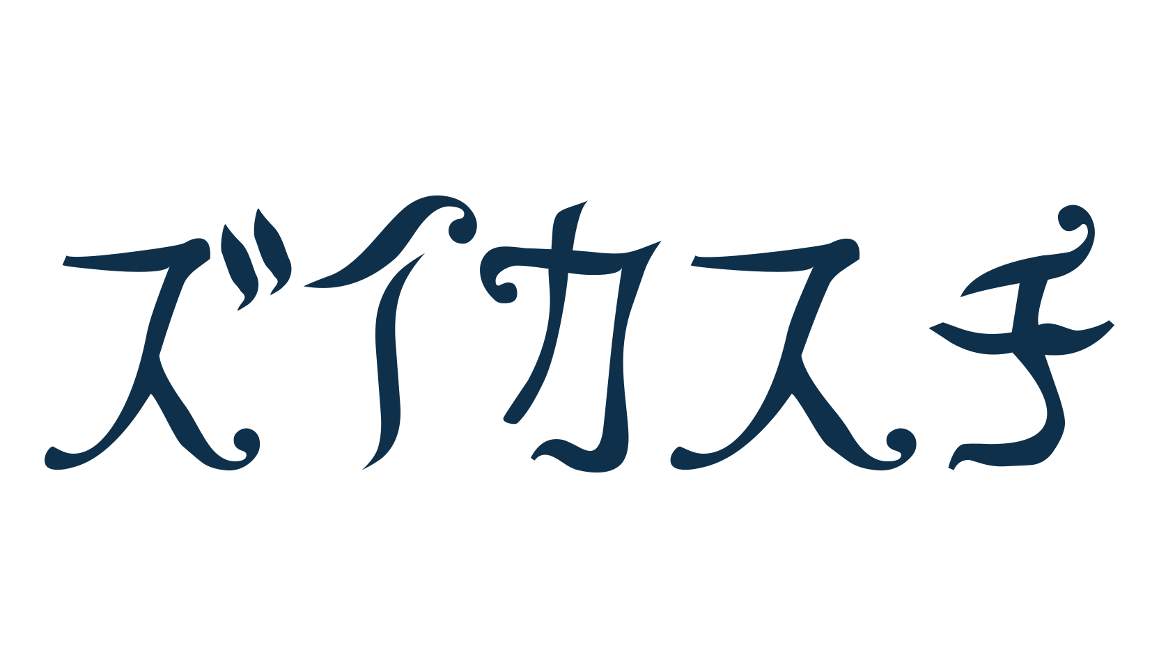 Retra, fancy decorative font preview