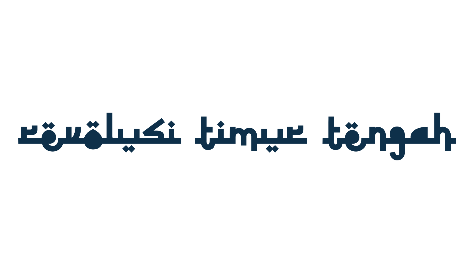 Revolusi Timur Tengah, foreign look arabic font preview