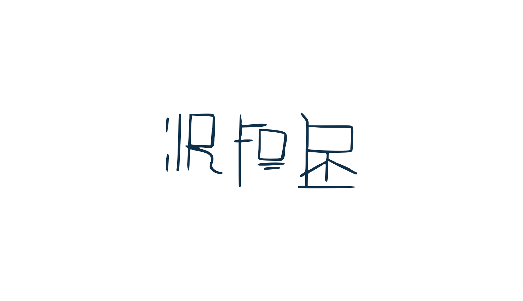 RPG, display market font preview
