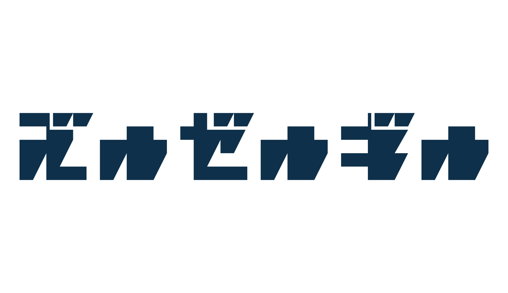 R.P.G., various font preview