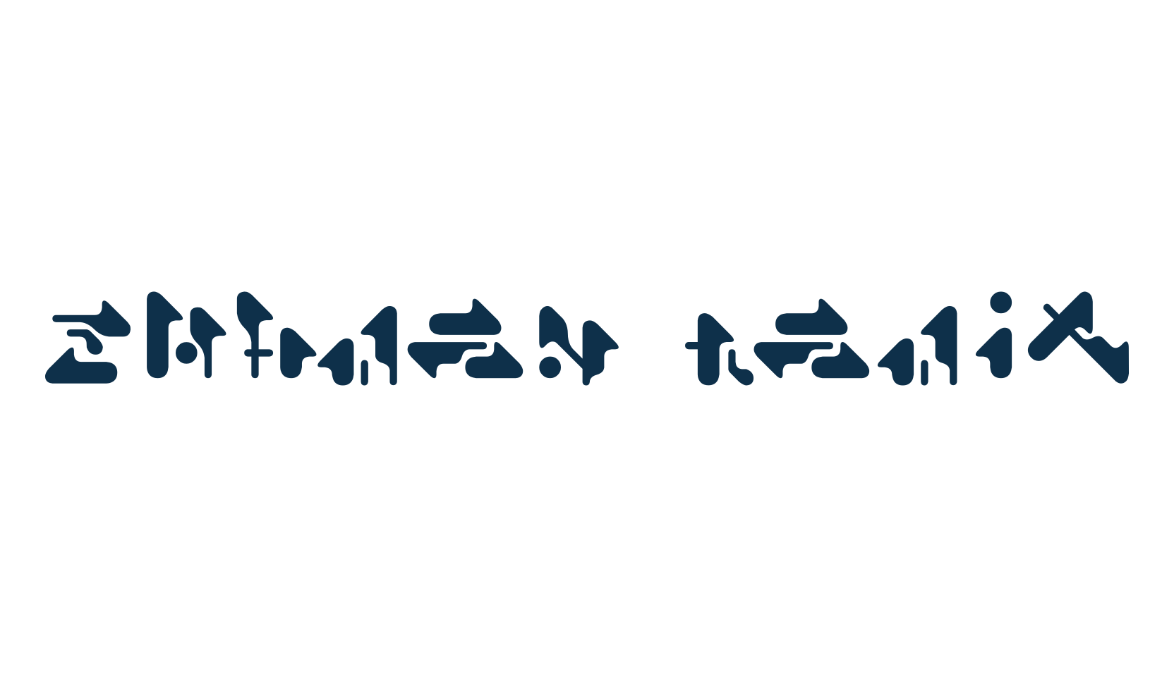 Shamen Remix, fancy various techno sci-fi font preview