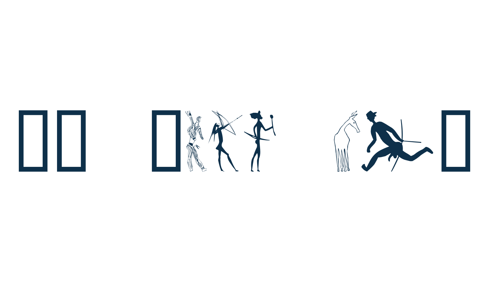 SL Rock Art, display market font preview