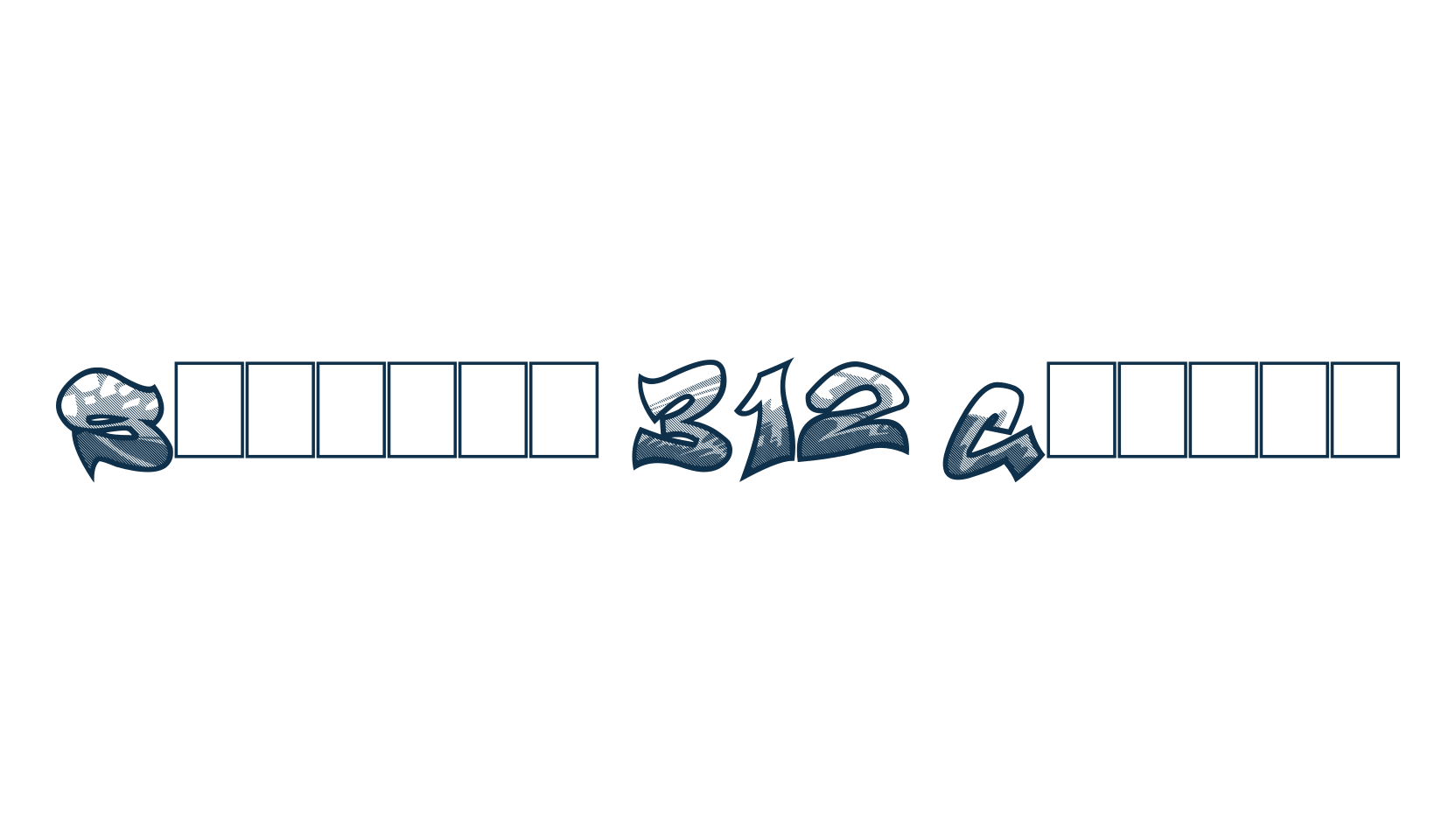 Smasher 312 Custom, graffiti font preview