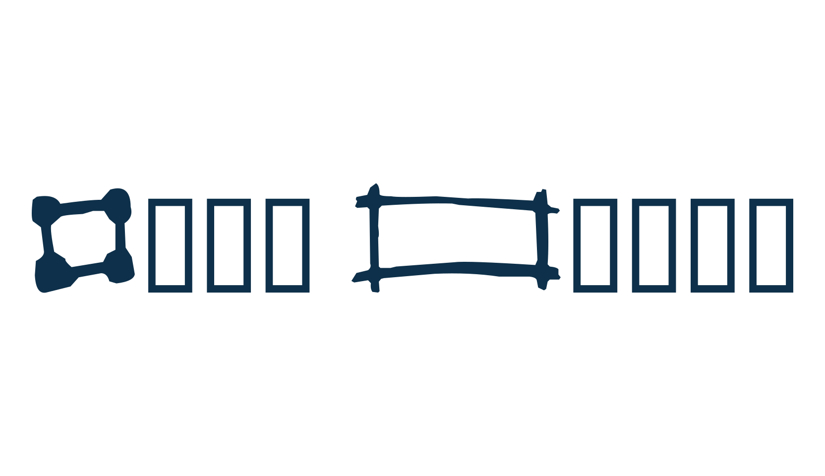Some Boxes, fancy decorative font preview