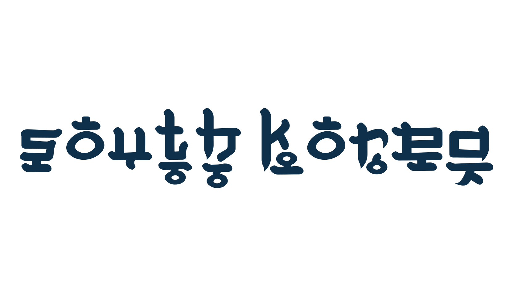 South Korea, fancy various foreign look font preview