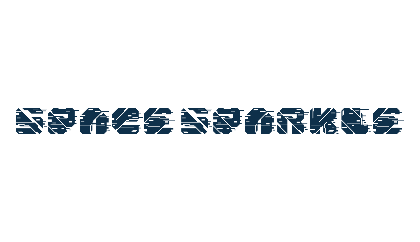 Space Sparkle, sci-fi font preview