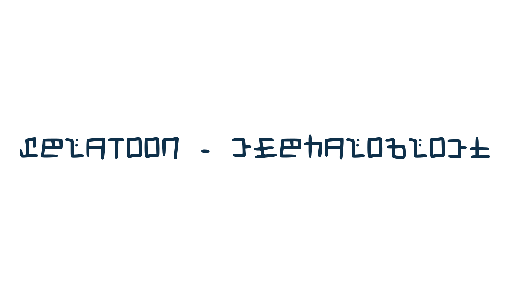 Splatoon - Cephaloblock, various font preview
