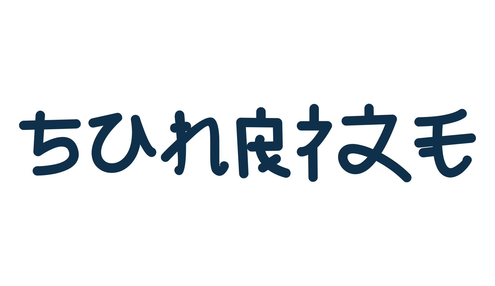 Sunrize, foreign look chinese, jpn font preview