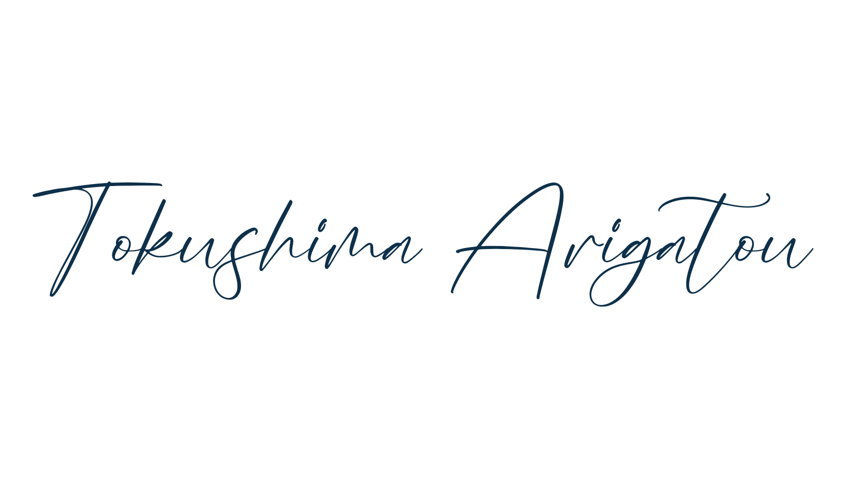 Tokushima Arigatou, handwriting font preview