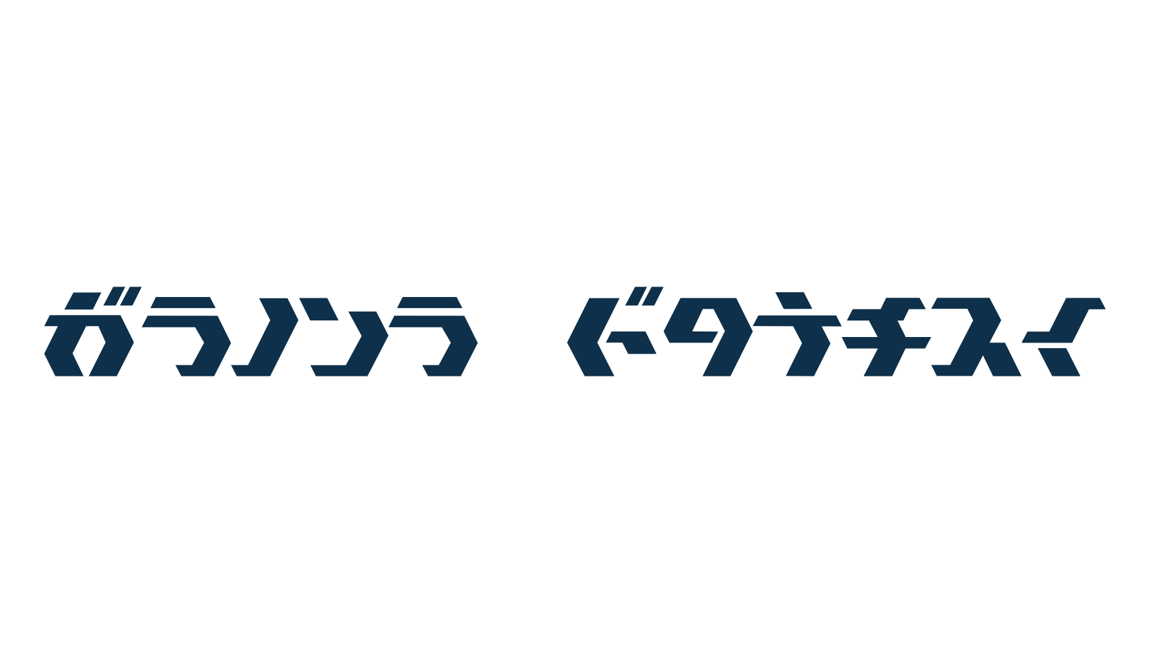 Tokyo Square, fancy decorative font preview