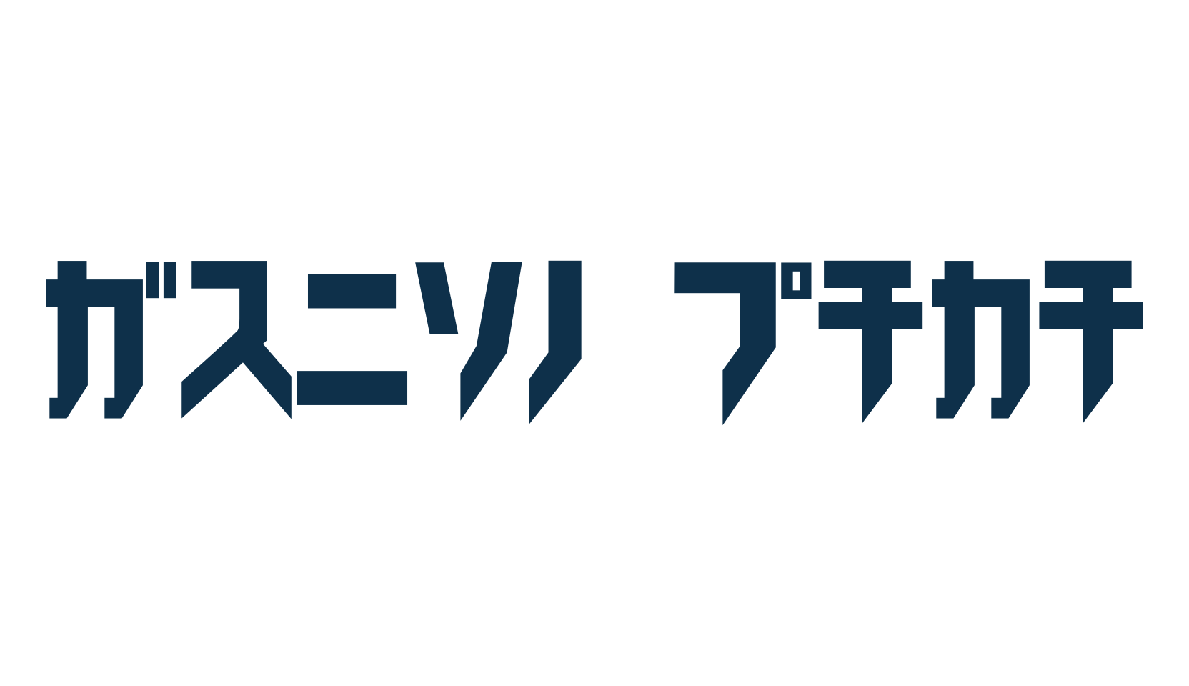 Trick Kata, fancy decorative font preview