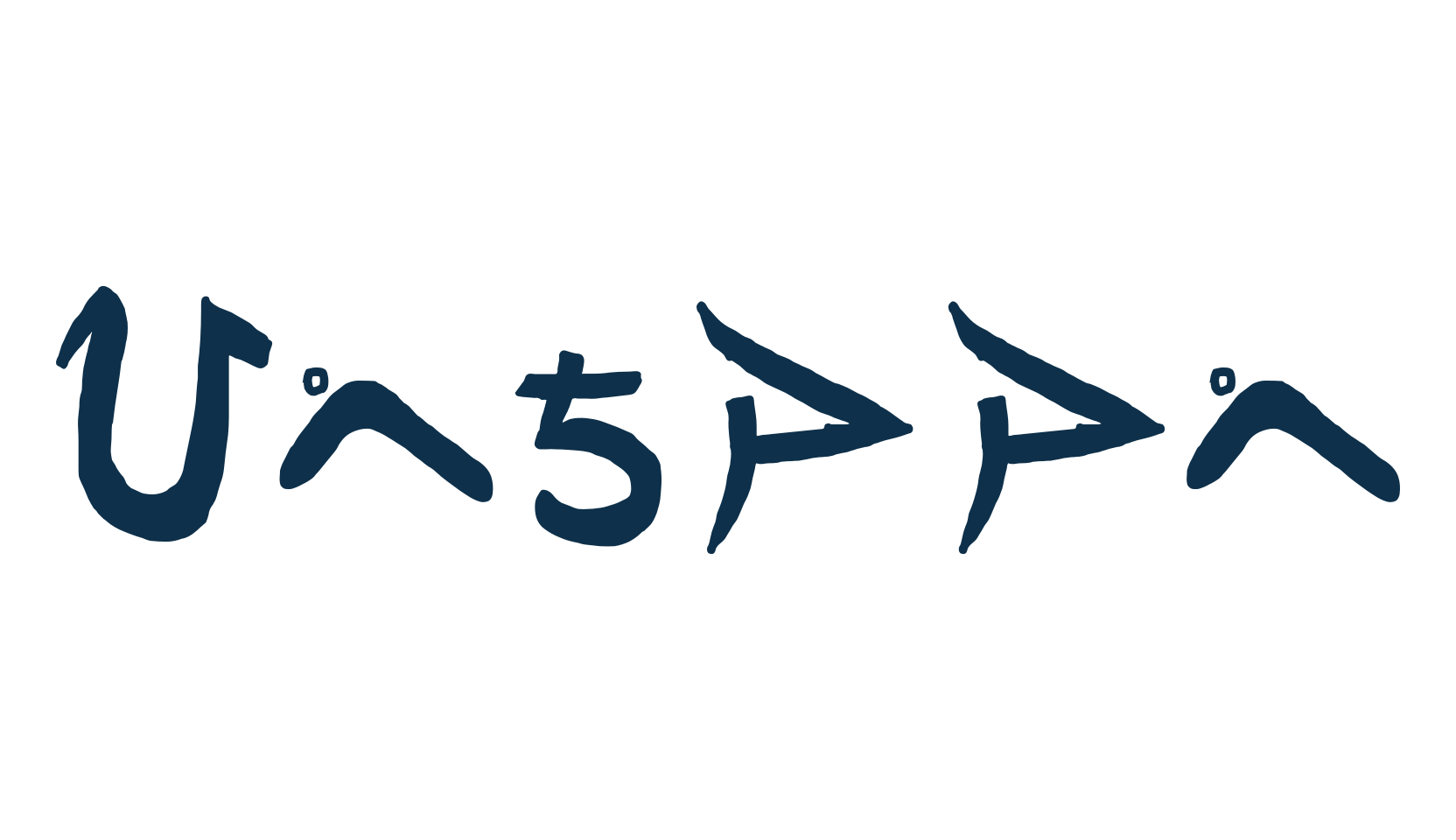 Unseen, foreign look chinese, jpn font preview