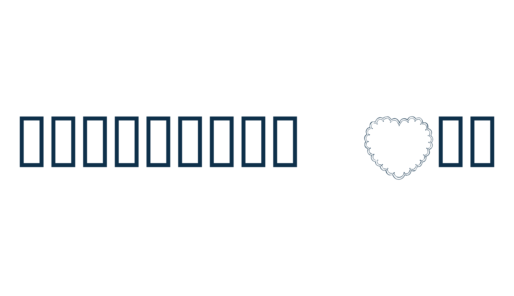 Valentine Day (valentine-day-norma), display market font preview