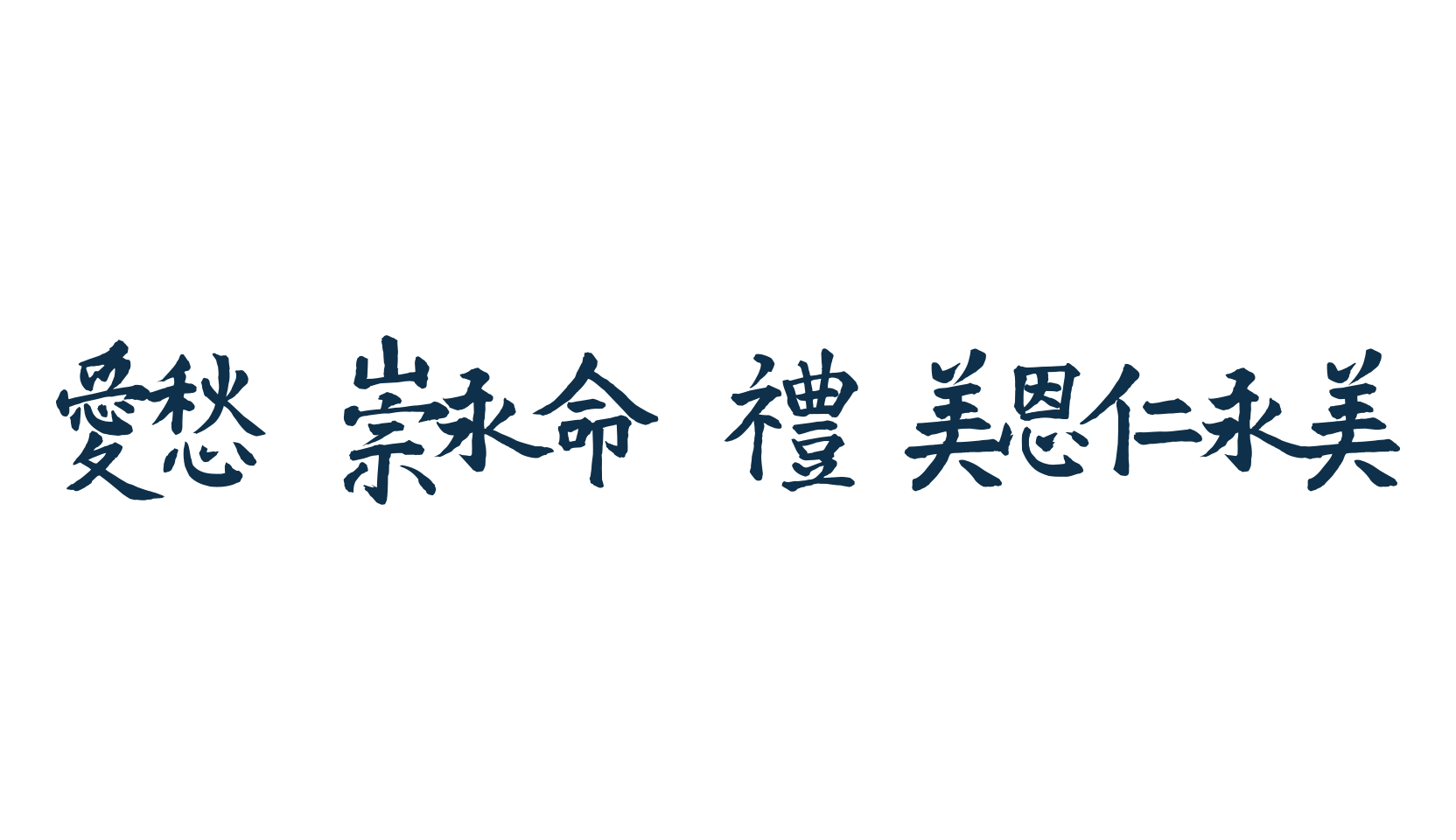 VT Mei Ornaments, display market font preview