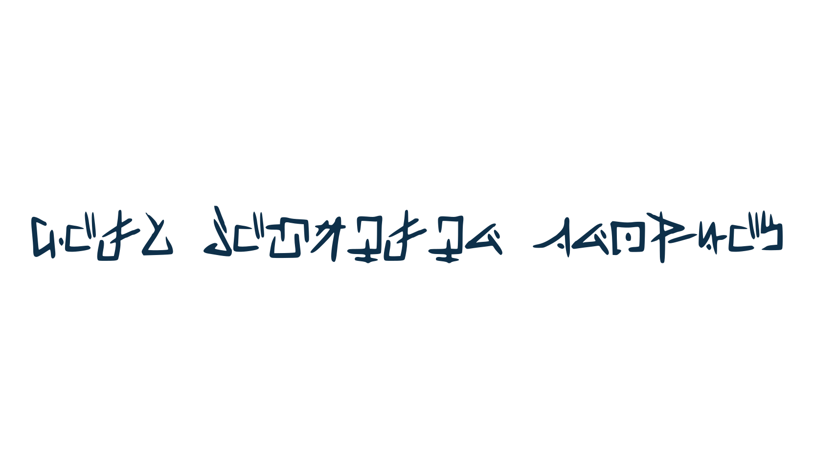 Wind Listener Graphic, fancy decorative font preview