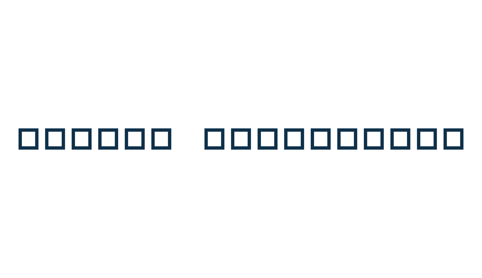 Winter Wonderland, fancy decorative font preview