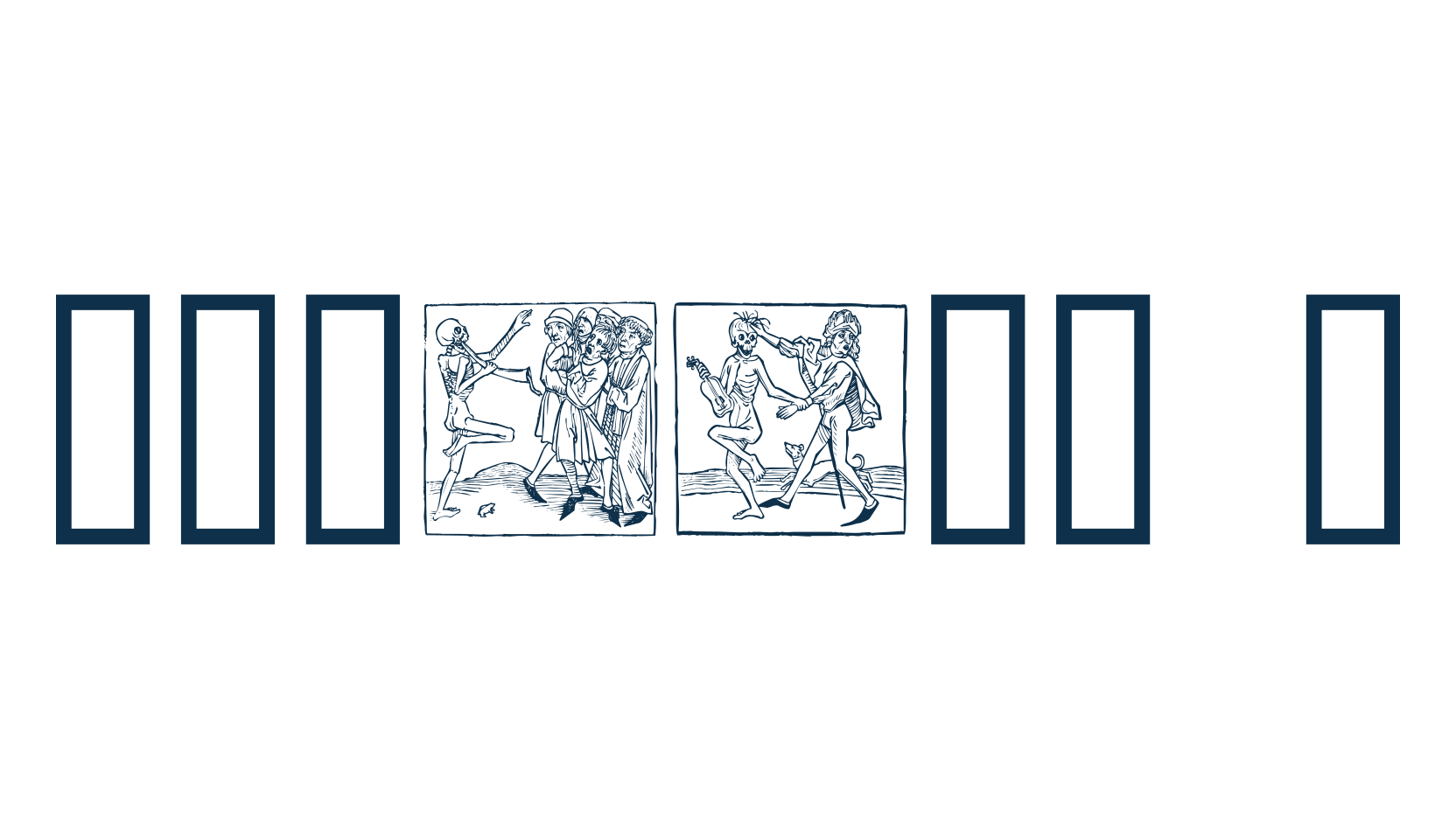 Woodcut 2, display market font preview