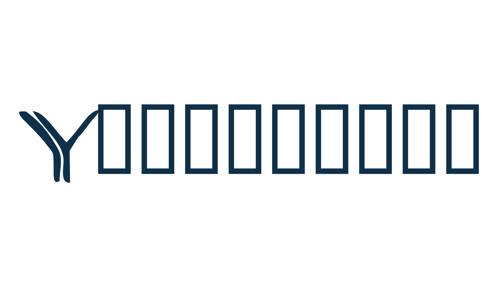 Yonkerismo, various font preview