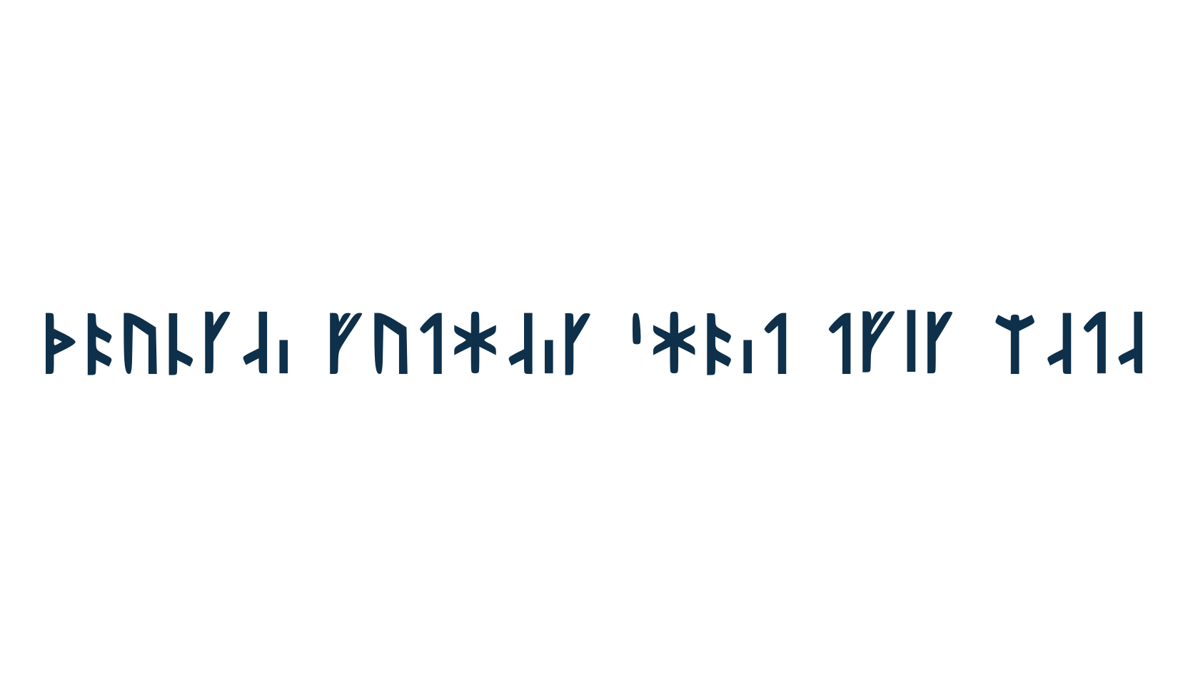 Younger Futhark Short Twig Made, display market font preview