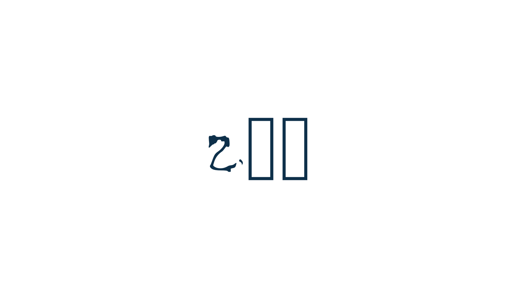 Zoe, script trash fancy decorative calligraphy font preview