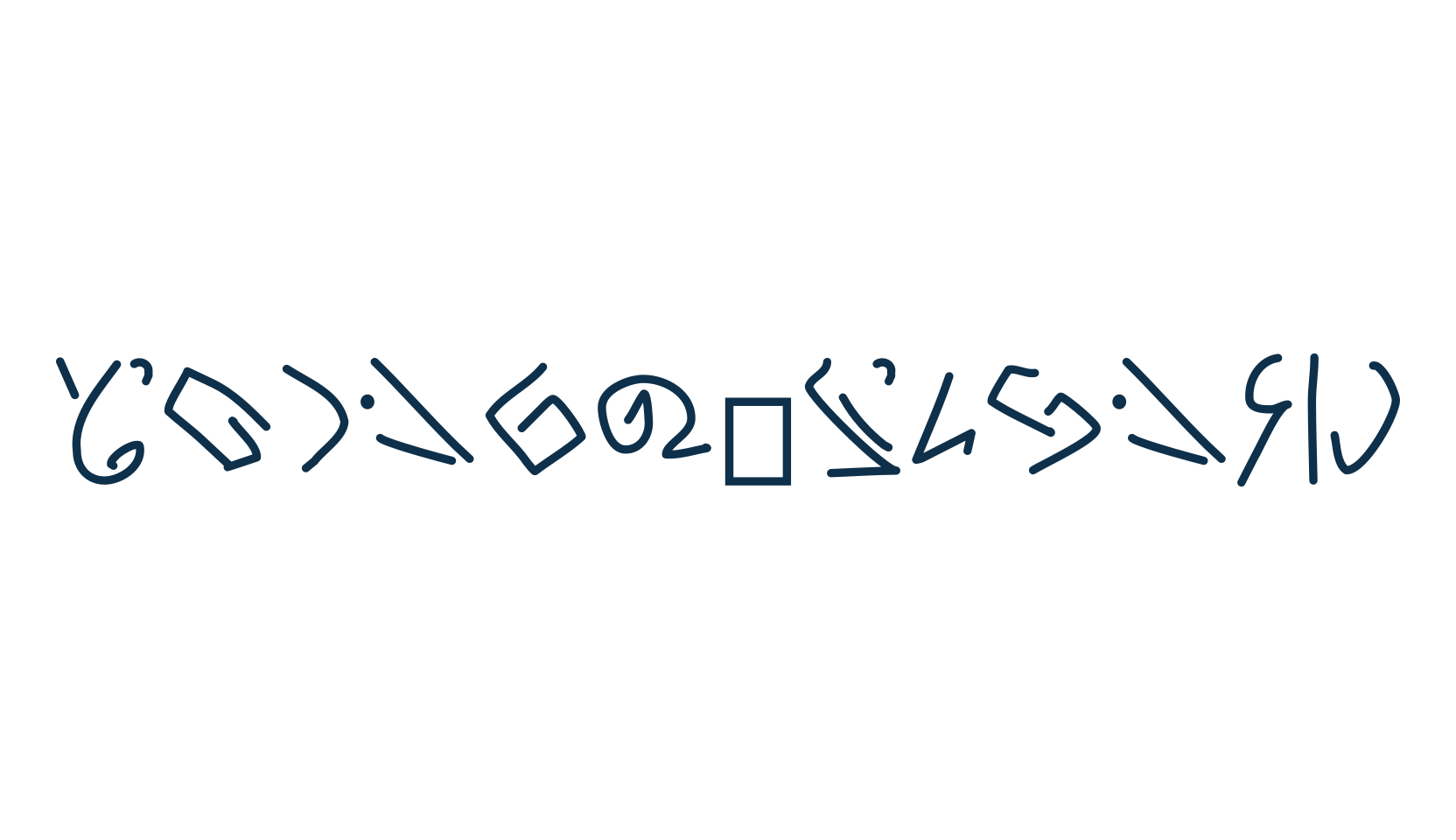 Zomper Glyphs, display market font preview